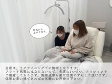 ラッシュ ビジョン 彦根(Lash Vision)/～お席についたら 2 ～