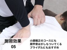 ピクサー(PIXAR)/小顔矯正・骨盤矯正・整体・三宮