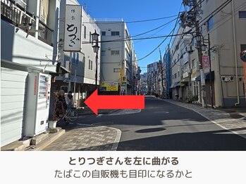 アントルーチェ 代々木上原(Entluce.)/とりつぎさんを左に曲がる