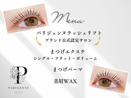 キャリーアイズ(Carry eyes)の写真