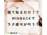 【ぽっこりお腹改善/くびれ】ウエスト引締めトリートメント(30分)初回¥3300