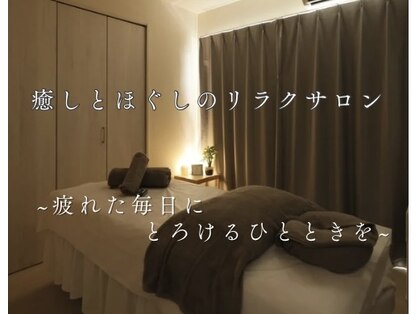 サロン ベルスル(Salon Belle Seul)の写真