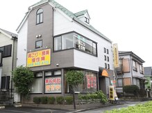 東洋カイロプラクティックわらび西口療術センター