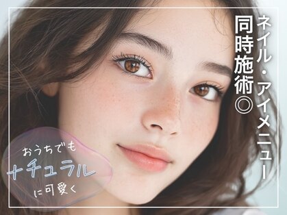 エトワール 御器所店(Etoile)の写真