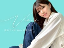 ヴィーナスプロ 岡山駅前(Venus Pro)/【本店／女性専門】Venus 東岡山