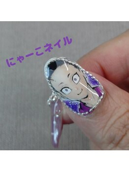 持ち込みデザイン☆鬼滅の刃