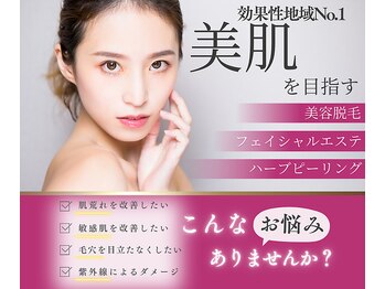 ミーシェ(Meshie)