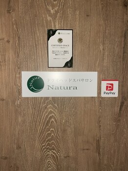 ナチュラ(Natura)/お店の入り口