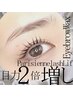 「パリ＋眉毛セット♪」パリジェンヌラッシュ＋美眉wax8400円→8200円