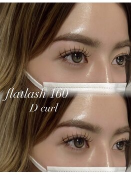 スタジオリット 梅田茶屋町(studio RIT)/フラットラッシュ160本