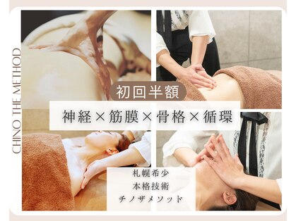 ビューティーサロン リメーラ(Rime-ra)の写真