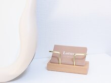 シミケア専門サロン Lotus. 千早香椎店【シミ/シワ/毛穴/小顔】/福岡香椎／千早にOPEN♪