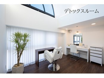 サロン ド エステティック ルチア 東京店/デトックスルーム