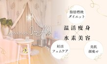 ヨサパーク レイアオ(YOSA PARK LeiAO/)