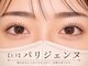 モルレーヴ(MOLREVE)の写真/「ナチュラルなのに盛れる束感パーマ」自然だからこそ続けたくなる美しさ計算された美しさお任せください。
