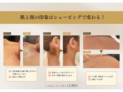 キュアーズ トータルビューティーサロン(CURES)の写真