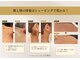 キュアーズ トータルビューティーサロン(CURES)の写真