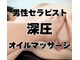リ プラス(Re:plus)の写真