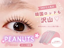 ミネット 開成町(Minette)の雰囲気（マツエク/マツパ/アイブロウどれでも初回３９９０円☆）