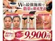 フェムプリュ(femplus)の写真