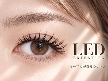 リシェル 横浜店(Richelle)の写真/マツエクの持ちが気になる方に♪LEDエクステで美しい目元を長く◎［横浜］