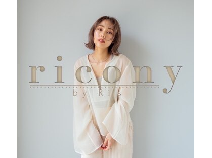 リコニー バイ リズ(ricony by Ri's)の写真