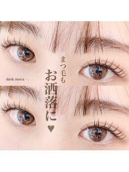 アイラッシュブルー 御徒町(eyelash BLUE)/ブラウンカラーエクステ☆