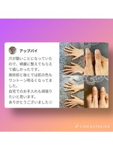 桃の木 吉祥寺店/嬉しいレビュー3