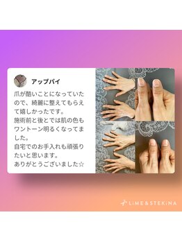 嬉しいレビュー3