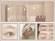 マシェリ(macherie)