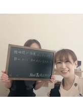 ハリファ鍼灸院 横浜関内院(HariFa鍼灸院)/お客様と♪美容鍼