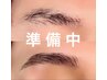 準備中!予約不可《MENS/眉wax脱毛》似合わせデザイン/間引き込　¥8250→¥