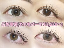 コル アイラッシュ アサブ(col eyelash asabu)