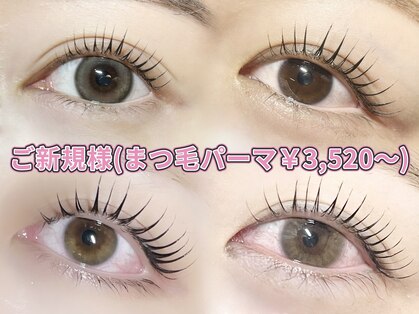 コル アイラッシュ アサブ(col eyelash asabu)の写真