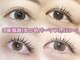 コル アイラッシュ アサブ(col eyelash asabu)の写真