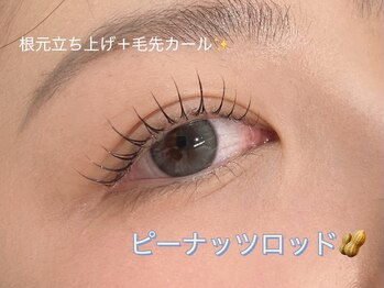 プラスアイ 武蔵小杉店/まつげパーマ★