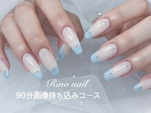 リノ ネイル(Rino nail)/淡色フレンチ 70827
