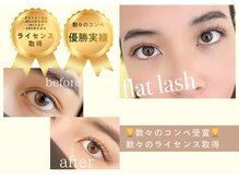 エーワイラッシュ 藤沢店(AYLASH)