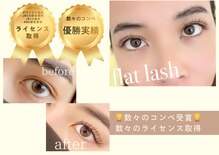 エーワイラッシュ 藤沢店(AYLASH)