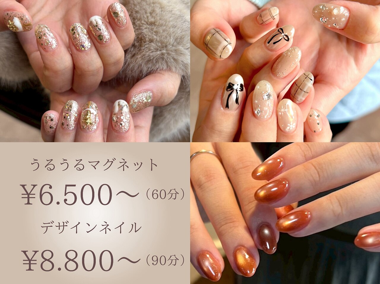 ダブリューアイラッシュ 中野(W.eyelash)｜ホットペッパービューティー