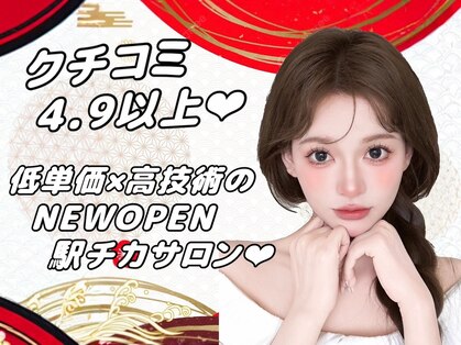 ジンオーヴァ トウキョウラッシュ(JINGOVA Tokyo Lash)の写真
