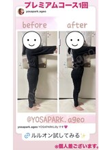 ヨサパーク リリィ(YOSA PARK Lilly)/プレミアムコース1回