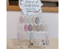 プライベートサロン リリィ(lily)の雰囲気（店舗限定キャンペーンも続々！☆）