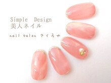 さくらや/ニュアンススキニーフレンチ♪