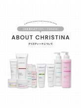 キヌ(KINU)/クリスティーナについて