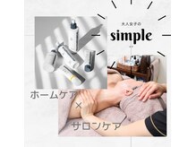 ビーフリー(be-free)の雰囲気（結果にこだわる大人女子の肌質改善お任せください。）