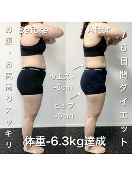 【ダイエット/痩身】パーソナルトレーニングジムNEXT GYM TOKYO駒込・巣鴨店/お客様の変化