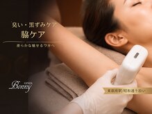 ギンザボニー 銀座本店(GINZA Bonny)