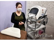 アリー(ALyii)の雰囲気（<初めての脱毛>お悩み、ご不安があれば丁寧にご説明します。）
