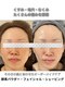 LUAの写真/シェービングはもちろん、自分に合った肌ケアでくすみのない透明感のある素肌に◎